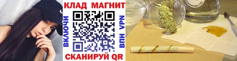 Наркошоп купить БУТИРАТ Бошки Шишки COCAIN Мефедрон Гашиш Верещагино