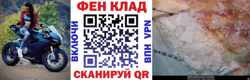 АМФЕТАМИН Розовый  Купить  Верещагино 