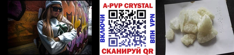Купить закладки  Верещагино  Alpha-PVP Соль 