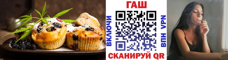 Купить  Верещагино  Cannafood конопля 
