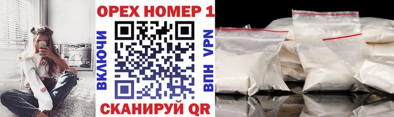 COCAIN VHQ  Купить  Верещагино 
