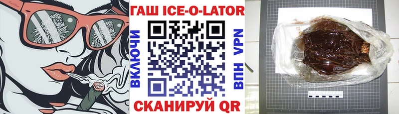 Купить закладки  Верещагино  ГАШ Cannabis 