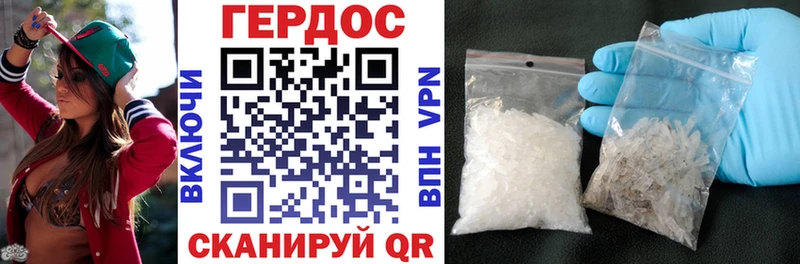 Героин герыч  Купить где  Верещагино 