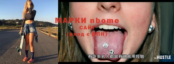 гашик Гвардейск