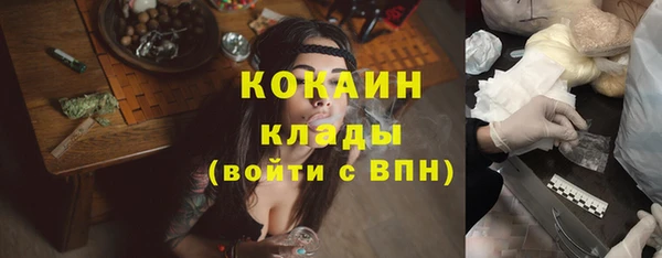 Альфа ПВП Балабаново