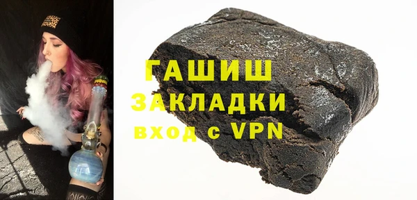 Альфа ПВП Балабаново