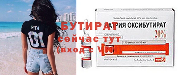 Альфа ПВП Балабаново