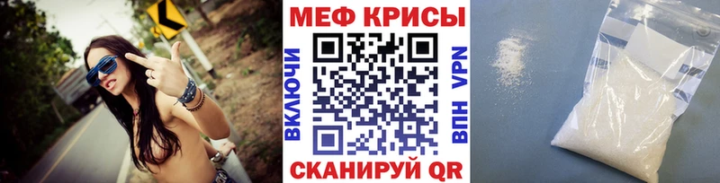 Меф VHQ  Купить закладки  Верещагино 