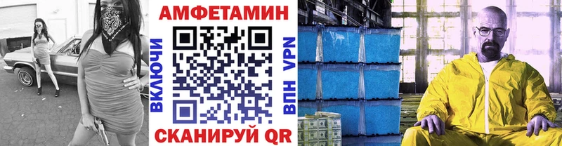 Купить  Верещагино  МЕТАМФЕТАМИН витя 