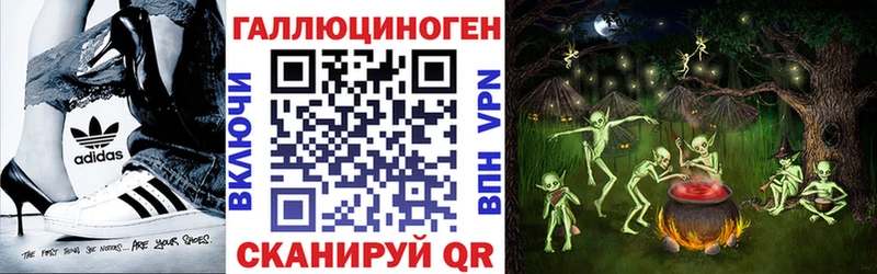 Купить закладки  Верещагино  Галлюциногенные грибы прущие грибы 